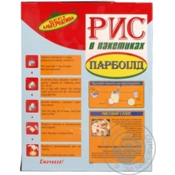 groats paraboyild best alternativa long grain white 10pcs 800g Ukraine - buy, prices for - photo 6