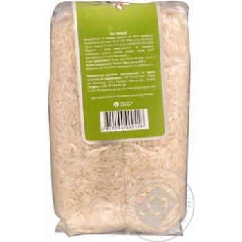 groats taki spravy long grain 400g Ukraine - buy, prices for - photo 7