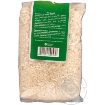 groats taki spravy round grain 400g Ukraine - buy, prices for - photo 7