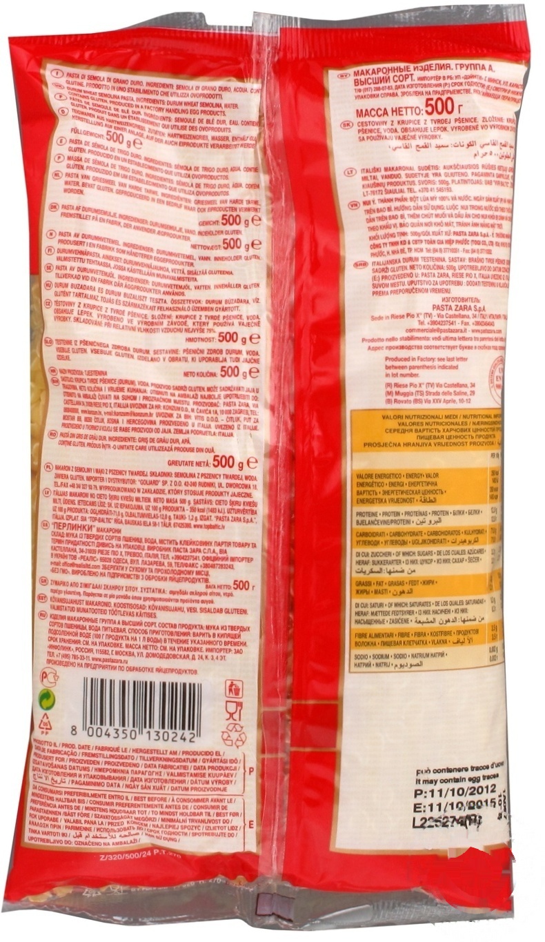 

Макаронные изделия Pasta Zara Perline 24 500r