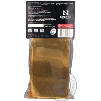 Fish trout Norven 300g Ukraine - buy, prices for NOVUS - photo 2