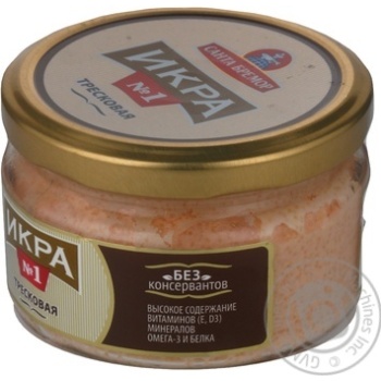 Santa Bremor atlantic cod caviar 180g - buy, prices for - photo 2