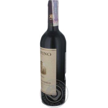 Wine sangiovese red dry 13% 750ml glass bottle Chianti Italy - buy, prices for MegaMarket - photo 3