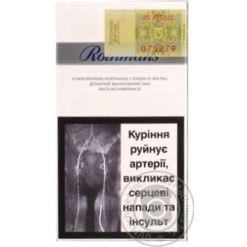 Цигарки Rothmans Superslims Silver - купити, ціни на - фото 2