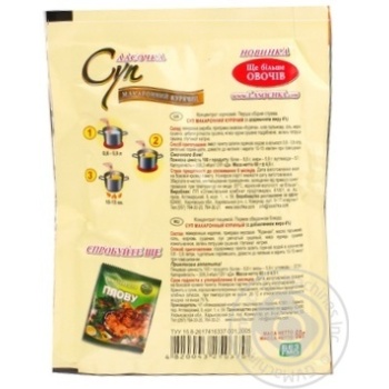 Soup Lasochka chicken with vermicelli 60g Ukraine - buy, prices for MegaMarket - photo 2