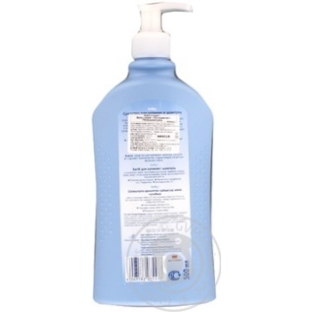 foam-shampoo sanosan baby 500ml Germany - buy, prices for - photo 7