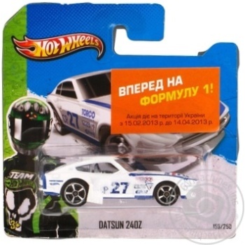Toy for children from 3 months - buy, prices for MegaMarket - photo 4