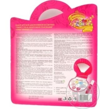 Set Princessa for children - buy, prices for NOVUS - photo 2