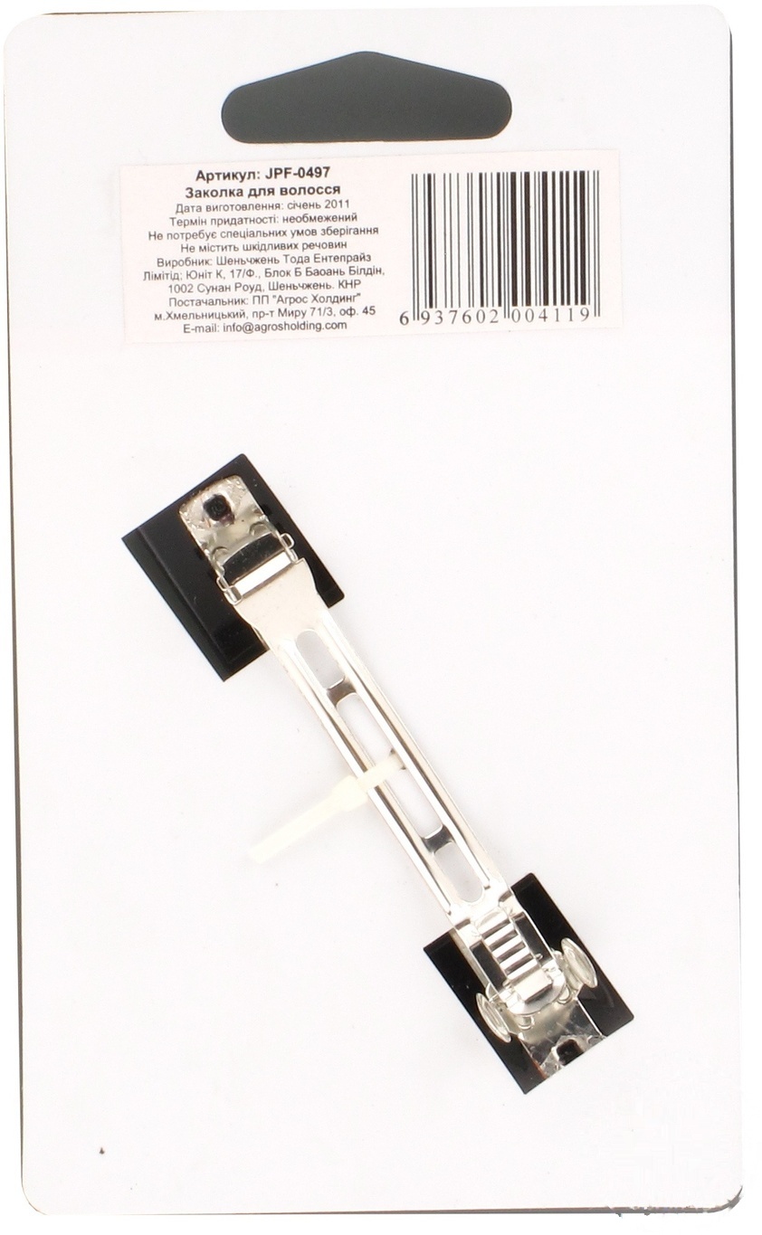 

Заколка автомат Vivian Black/Silver JPF-0497