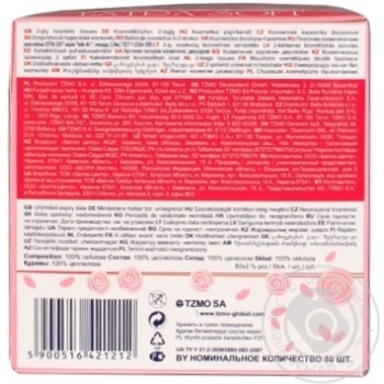 Платочки бумажные Bella №1 Extra Soft косметические двухслойные 80шт купить, цены на МегаМаркет - фото 2
