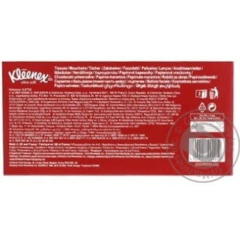 Салфетки Kleenex Ультрасофт в коробке - купить, цены на Auchan - фото 2