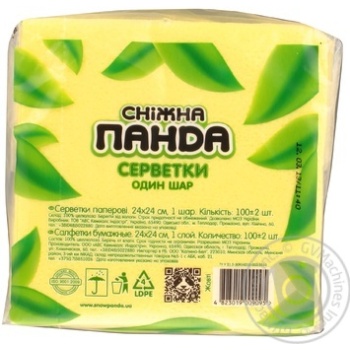 Napkins Snizhna panda yellow paper 100pcs - buy, prices for MegaMarket - photo 2