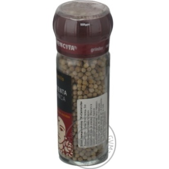 Spices Navarro white 55g Spain - buy, prices for MegaMarket - photo 5
