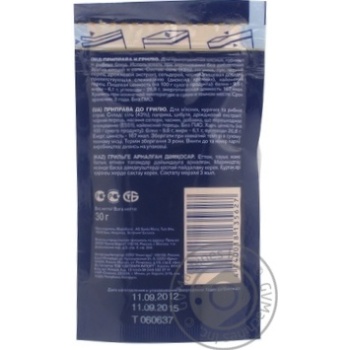 Spices Santa maria for grill 30g packaged Estonia - buy, prices for MegaMarket - photo 6