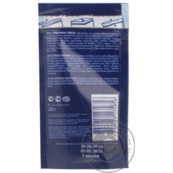 Spices Santa maria Pepper mix 20g packaged Estonia - buy, prices for MegaMarket - photo 4