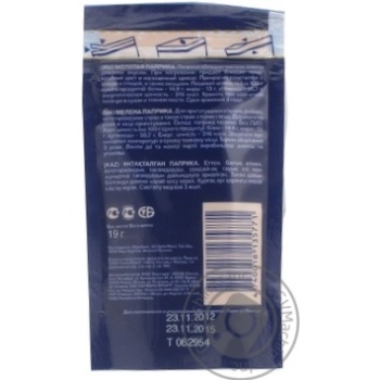 Spices pepper Santa maria ground 19g packaged Estonia - buy, prices for MegaMarket - photo 4