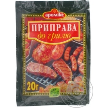 Приправа Аромікс до гриля 20г х30 купити, ціни на МегаМаркет - фото 5