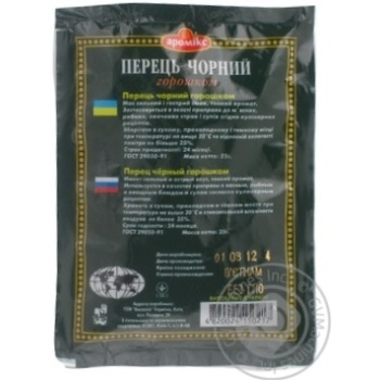 Spices black pepper Aromix pea 25g packaged - buy, prices for MegaMarket - photo 6