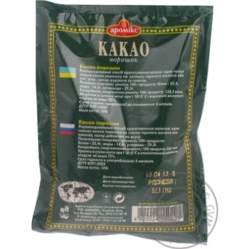 Какао Аромікс натуральне 100г х10 купить, цены на МегаМаркет - фото 2
