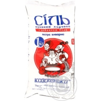 Сіль Козаченьки Екстра кухонна харчова йодована 1кг купити, ціни на МегаМаркет - фото 4