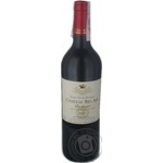 Вино Chateau Bel Air Bordeaux 0,75л x2
