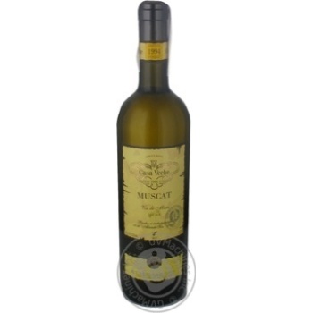 Wine muscat Casa veche white dry 12% 750ml glass bottle Moldova - buy, prices for MegaMarket - photo 1