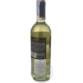 Вино Cadis Soave DOC біле сухе 12% 0,75л - купити, ціни на - фото 10