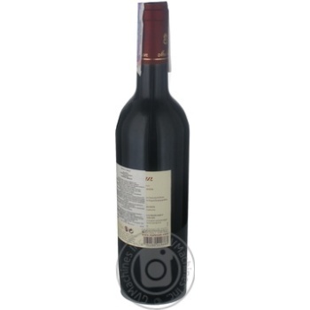 Wine cabernet sauvignon Malesan red dry 12.5% 2009year 750ml glass bottle France - buy, prices for MegaMarket - photo 2