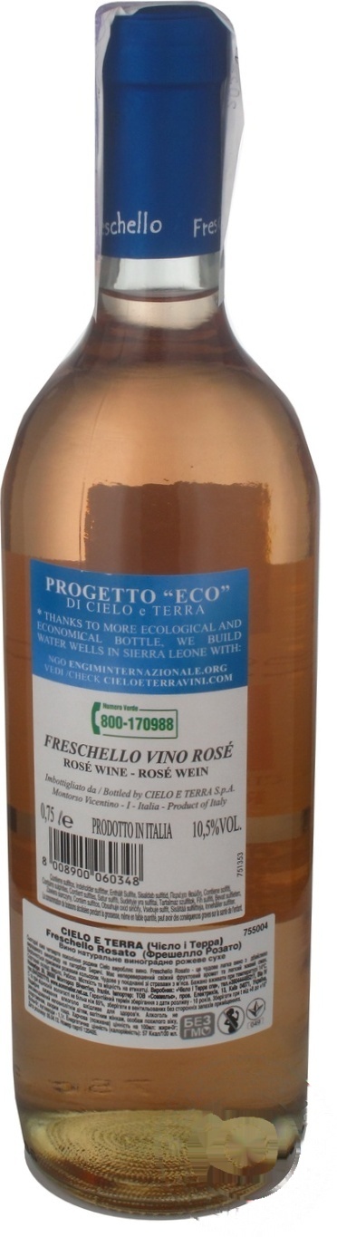 

Вино Freschello Rosato Dry розовое сухое 10,5% 0,75л