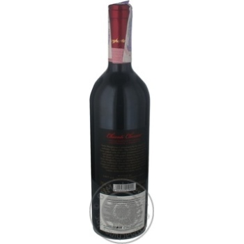 Wine red dry 13.5% 750ml glass bottle Italy - buy, prices for MegaMarket - photo 5