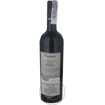 Вино Fantinel Refosco червоне сухе 0.75л х3 купить, цены на МегаМаркет - фото 7
