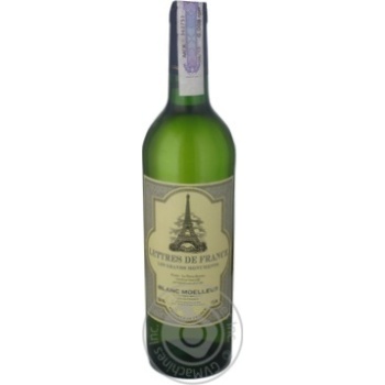 Wine white semisweet 11% 750ml glass bottle France - buy, prices for MegaMarket - photo 1