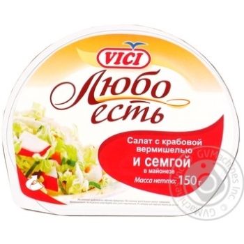 Салат з крабовою вермишеллю та сьомгою холодного копчення в майонезі Счастье есть 150г - купити, ціни на NOVUS - фото 1