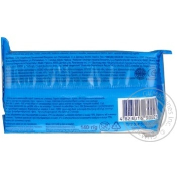 Laundary soap Maxima for washing 140g - buy, prices for - photo 2