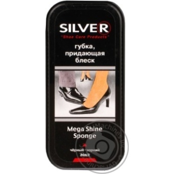 Губка-блиск для взуття Silver чорна х48 купити, ціни на МегаМаркет - фото 1