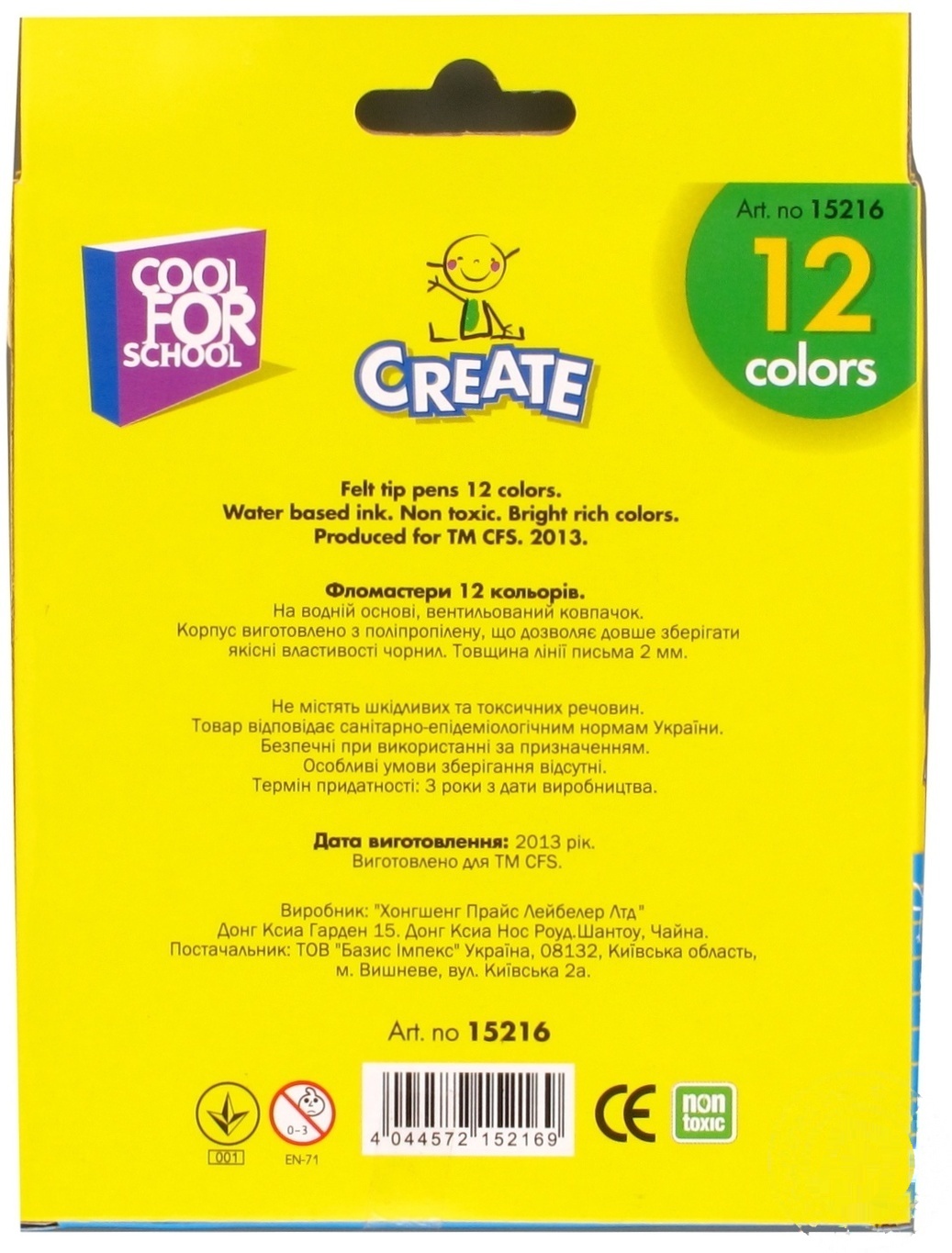 

Фломастеры Cool For School Create 12 цветов