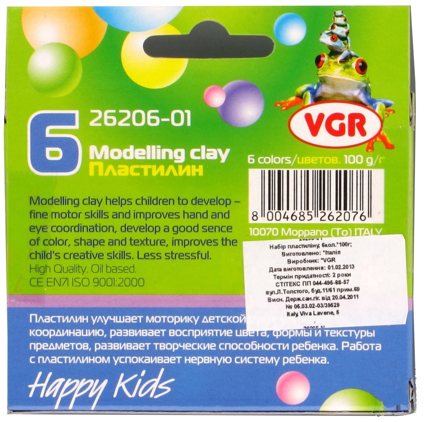 

Набор пластилина VGR 6 цветов 100г
