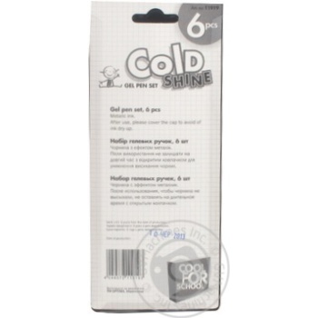 Ручки Cool for school Coldshine гелеві набір 11919 6шт купити, ціни на МегаМаркет - фото 3
