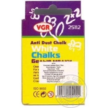 VGR Metaoffice School White Chalk For Drawing 12pc - buy, prices for MegaMarket - photo 2