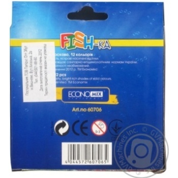 Swept Economix 12colors - buy, prices for MegaMarket - photo 4