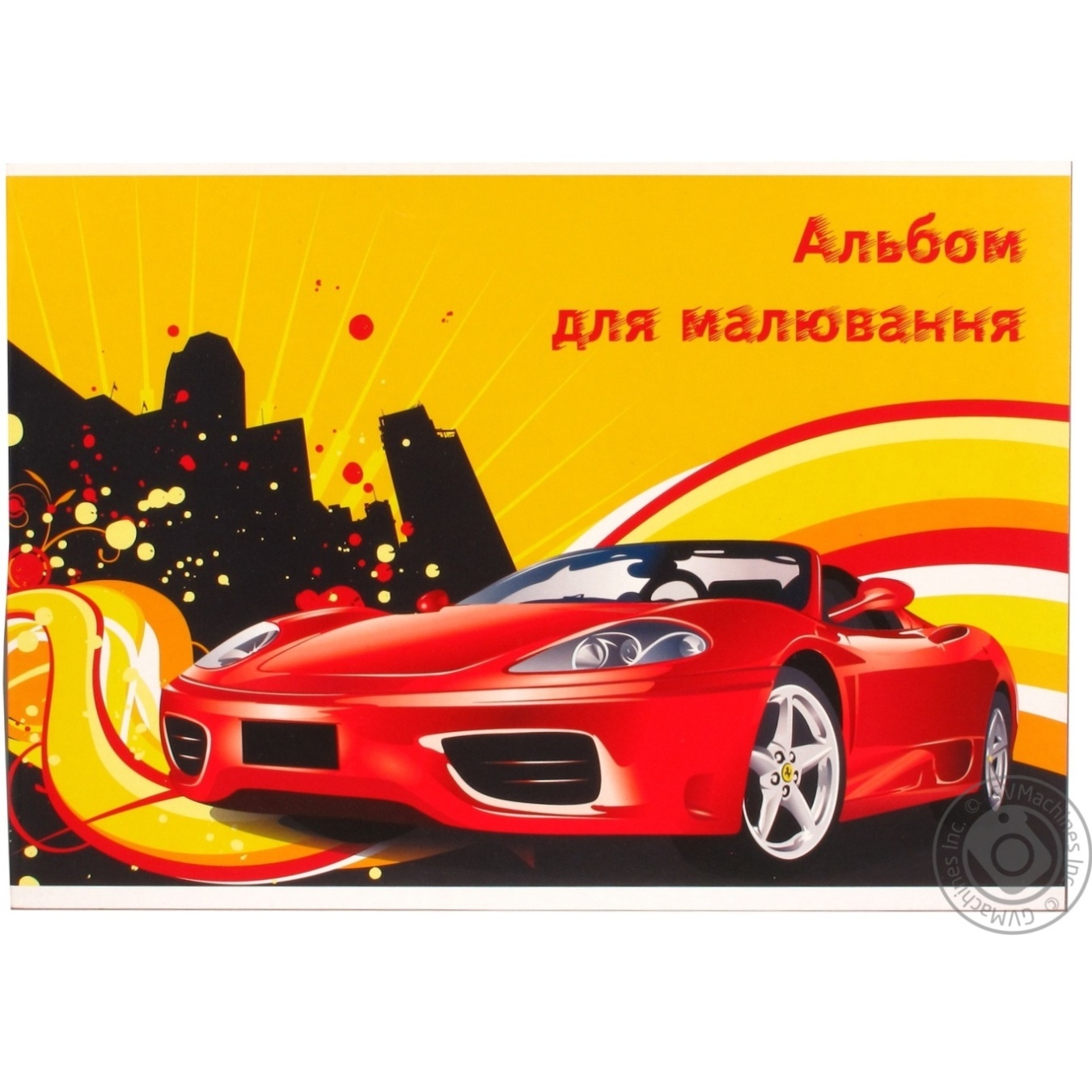 

Альбом для рисования 20 листов