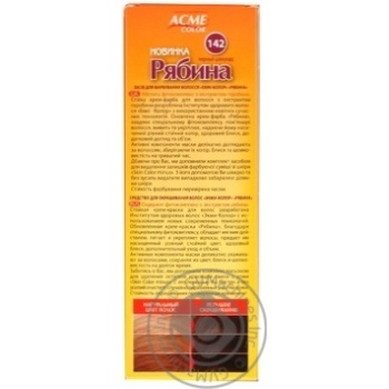 Color Acme-color Rowan black chocolate for hair - buy, prices for MegaMarket - photo 2