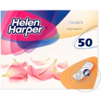 Прокладки Helen Harper Classic д/щод. використ. 50шт