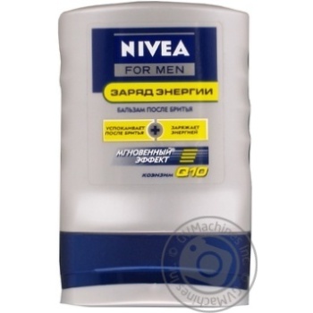 after shave balm nivea energy charge for face 100ml Germany - buy, prices for - photo 3