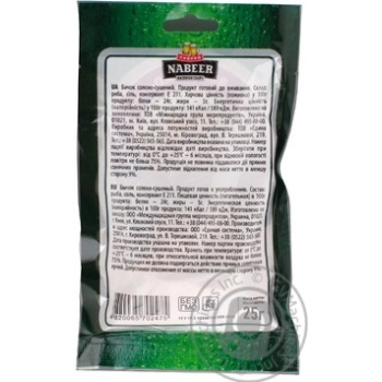 Бычок Nabeer Пивной солено-сушеный 25г купить, цены на МегаМаркет - фото 4