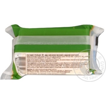 Zvenigora Russian Cheese - buy, prices for MegaMarket - photo 2