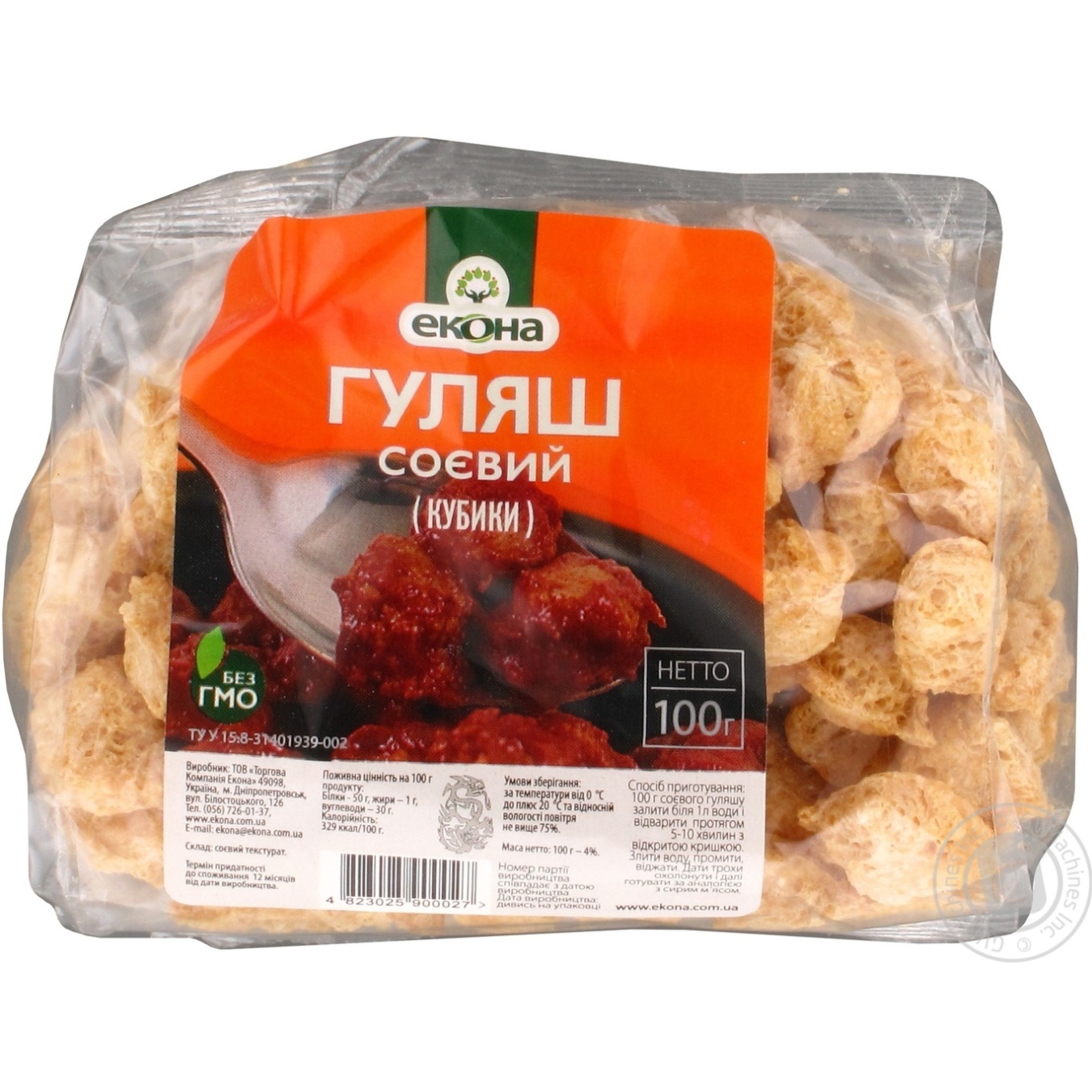 Соевый гуляш новые фото Соевый гуляш новые фото