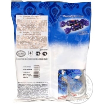 Candy Avk Parizhel cream brulee 200g polyethylene packaging Ukraine - buy, prices for NOVUS - photo 7