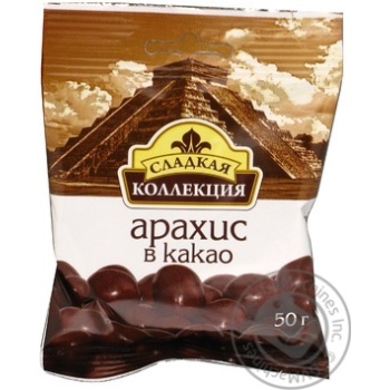 dragee peanuts sweet collection peanuts 50g - buy, prices for - photo 2