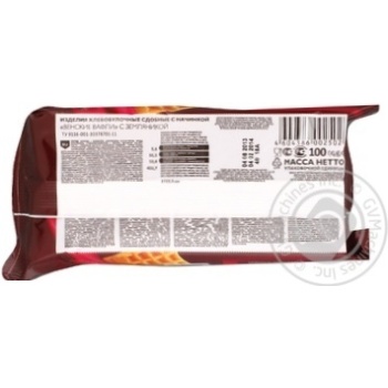 Waffles Alkuchev wild strawberry 100g - buy, prices for NOVUS - photo 5